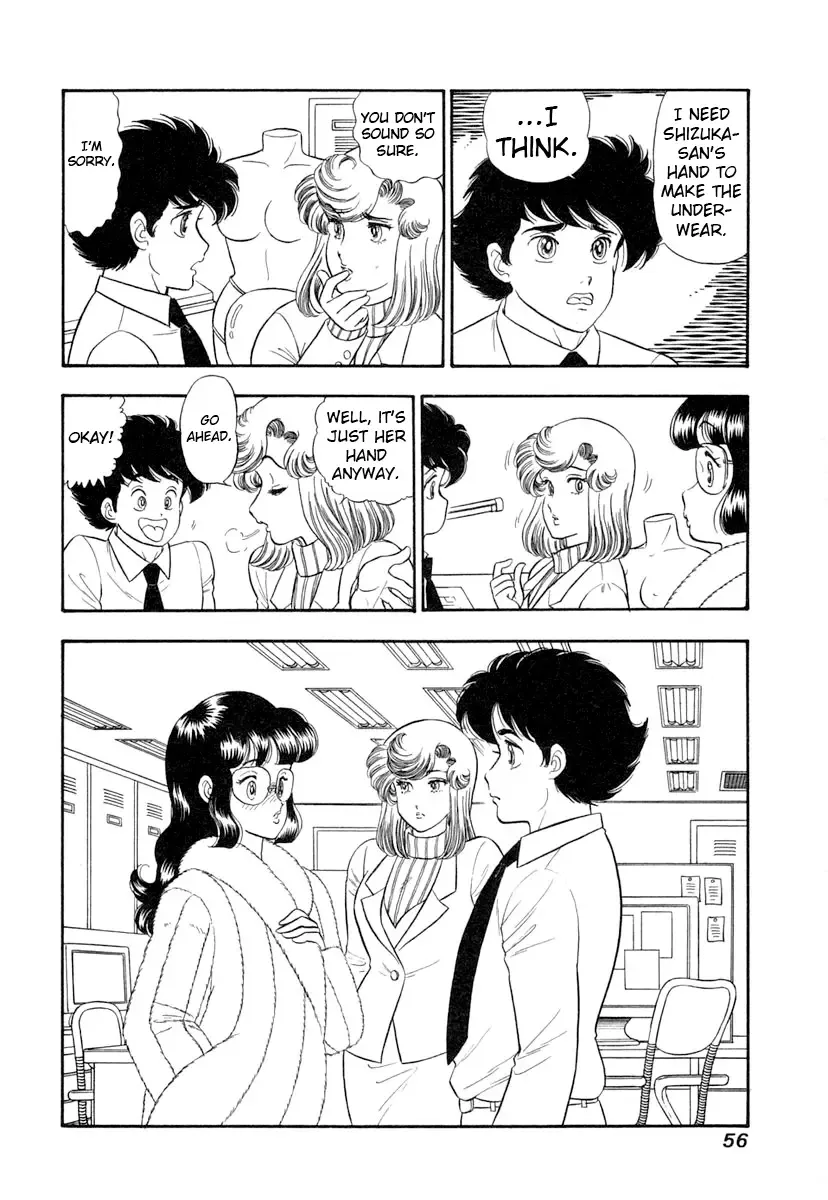 Amai Seikatsu Chapter 340 page 3 - 