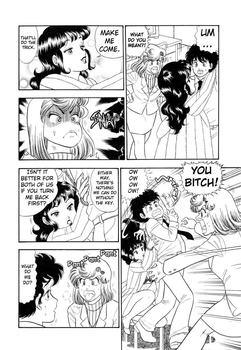 Amai Seikatsu Chapter 340 page 7 - 