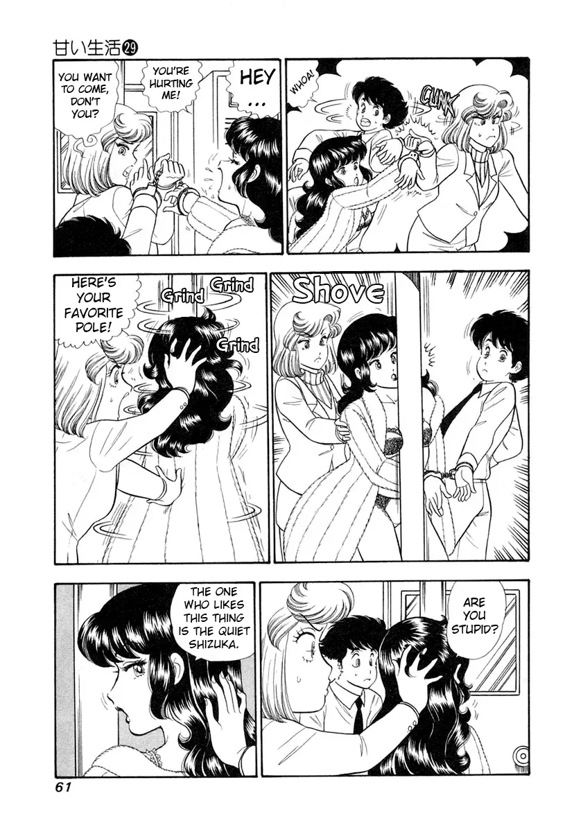 Amai Seikatsu Chapter 340 page 8 - 