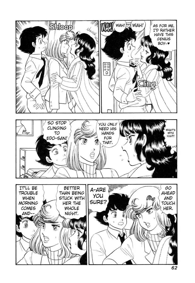 Amai Seikatsu Chapter 340 page 9 - 