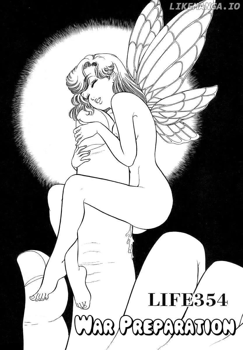 Amai Seikatsu Chapter 354 page 2 - 