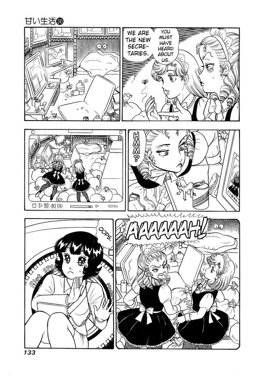 Amai Seikatsu Chapter 356 page 16 - 
