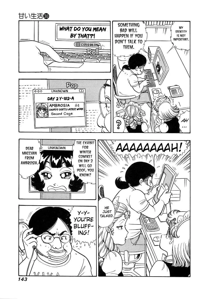 Amai Seikatsu Chapter 357 page 11 - 