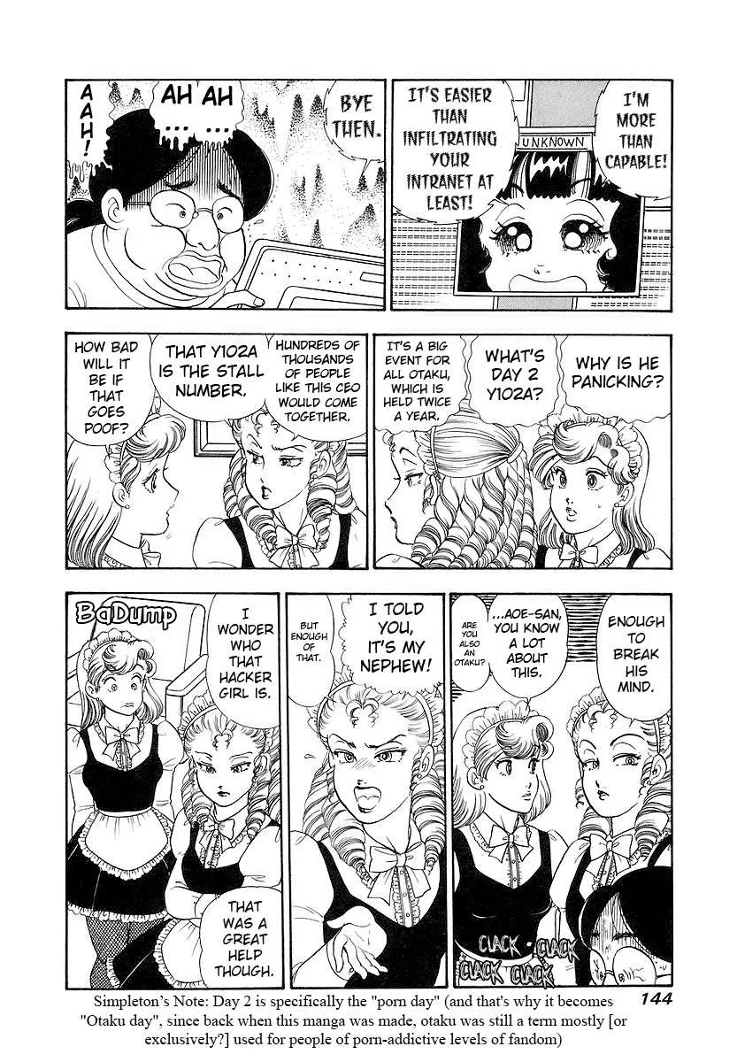 Amai Seikatsu Chapter 357 page 12 - 