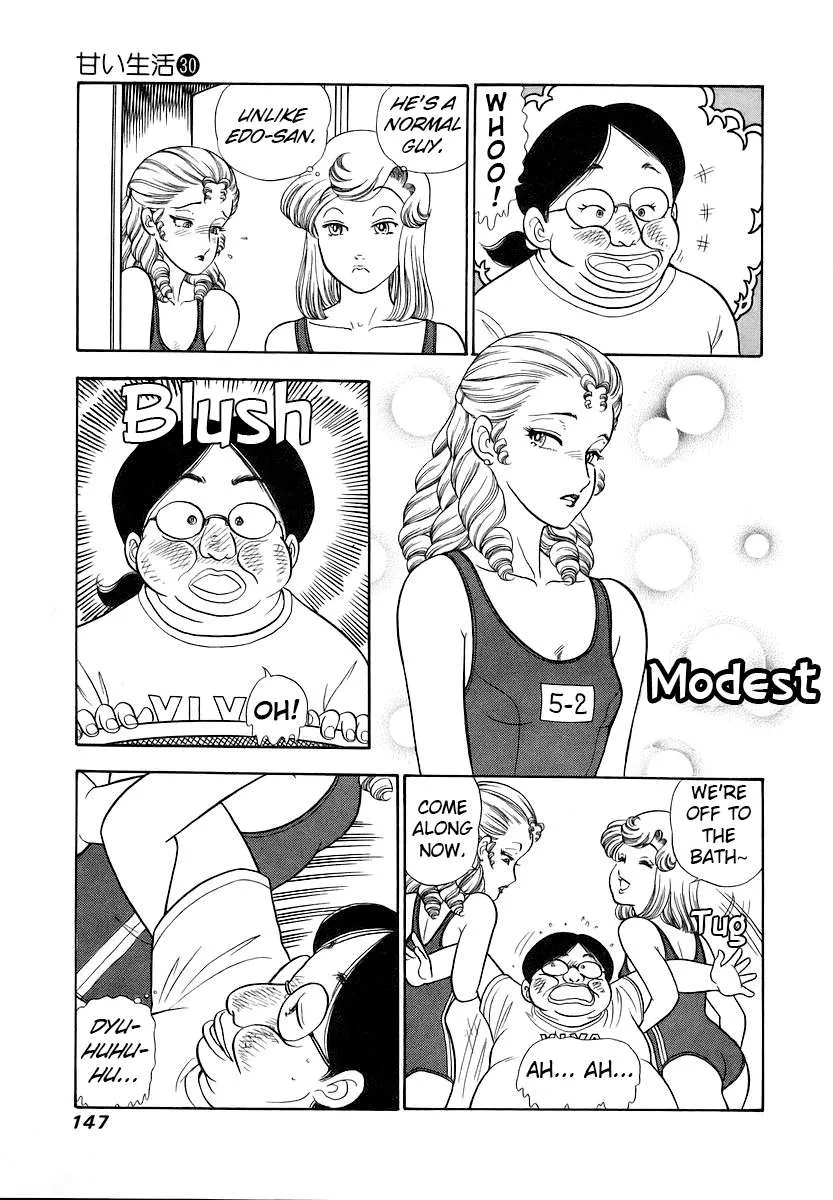 Amai Seikatsu Chapter 357 page 15 - 