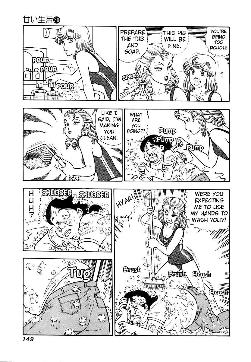 Amai Seikatsu Chapter 357 page 17 - 