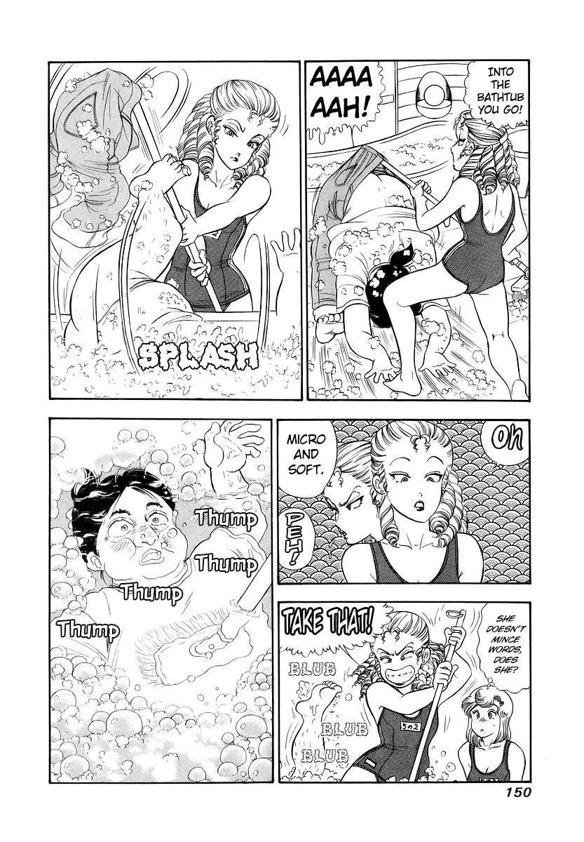 Amai Seikatsu Chapter 357 page 18 - 