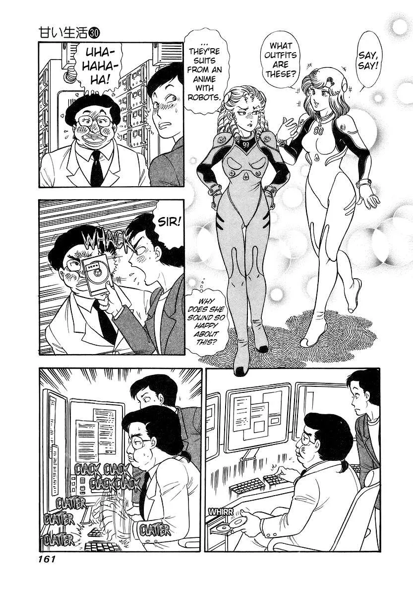 Amai Seikatsu Chapter 358 page 13 - 