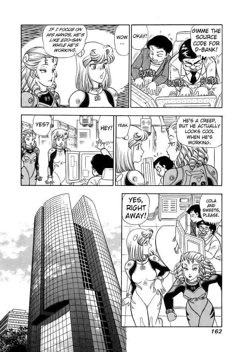 Amai Seikatsu Chapter 358 page 14 - 