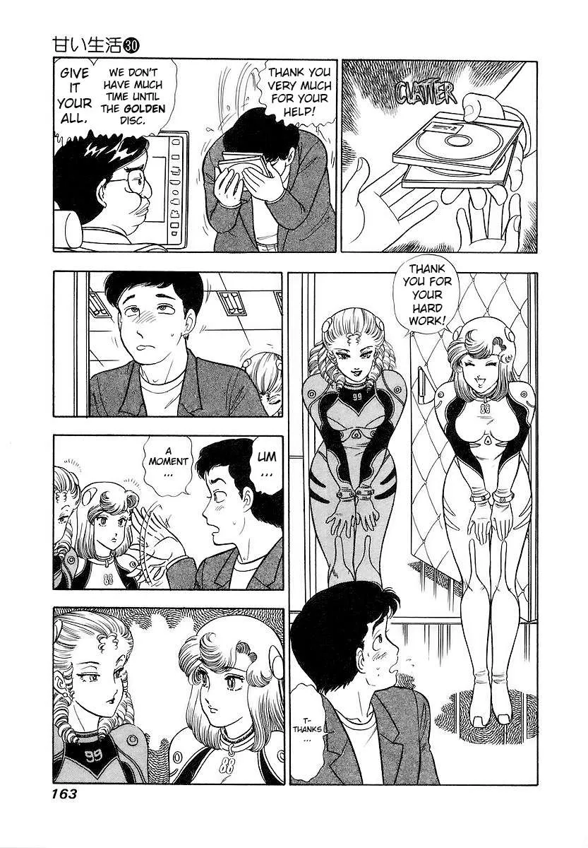 Amai Seikatsu Chapter 358 page 15 - 