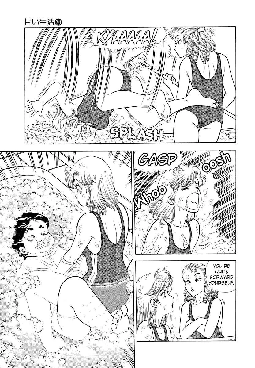 Amai Seikatsu Chapter 358 page 5 - 