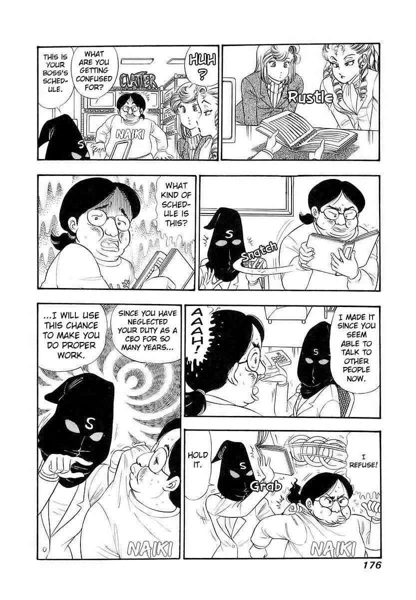 Amai Seikatsu Chapter 359 page 12 - 