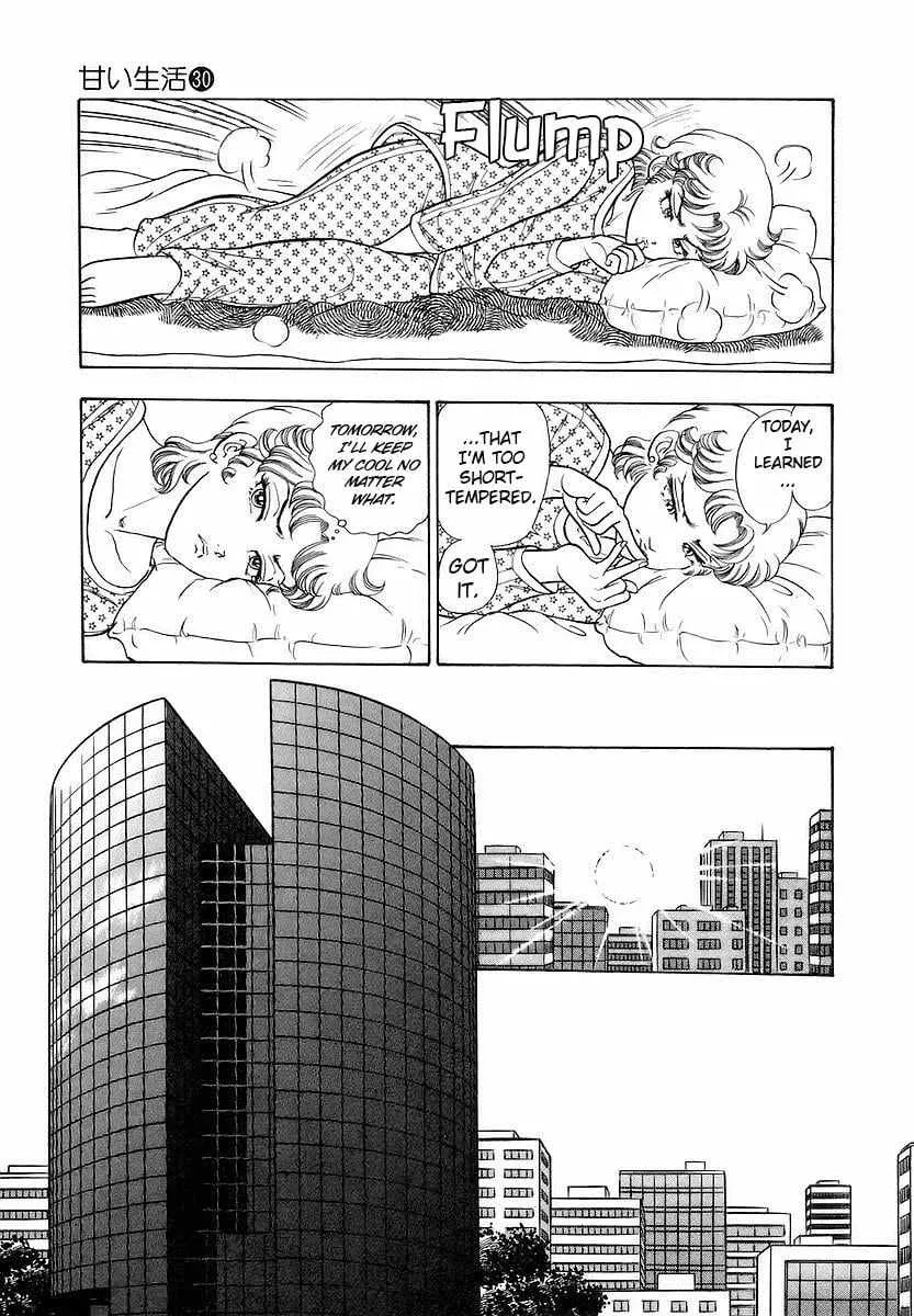 Amai Seikatsu Chapter 359 page 9 - 