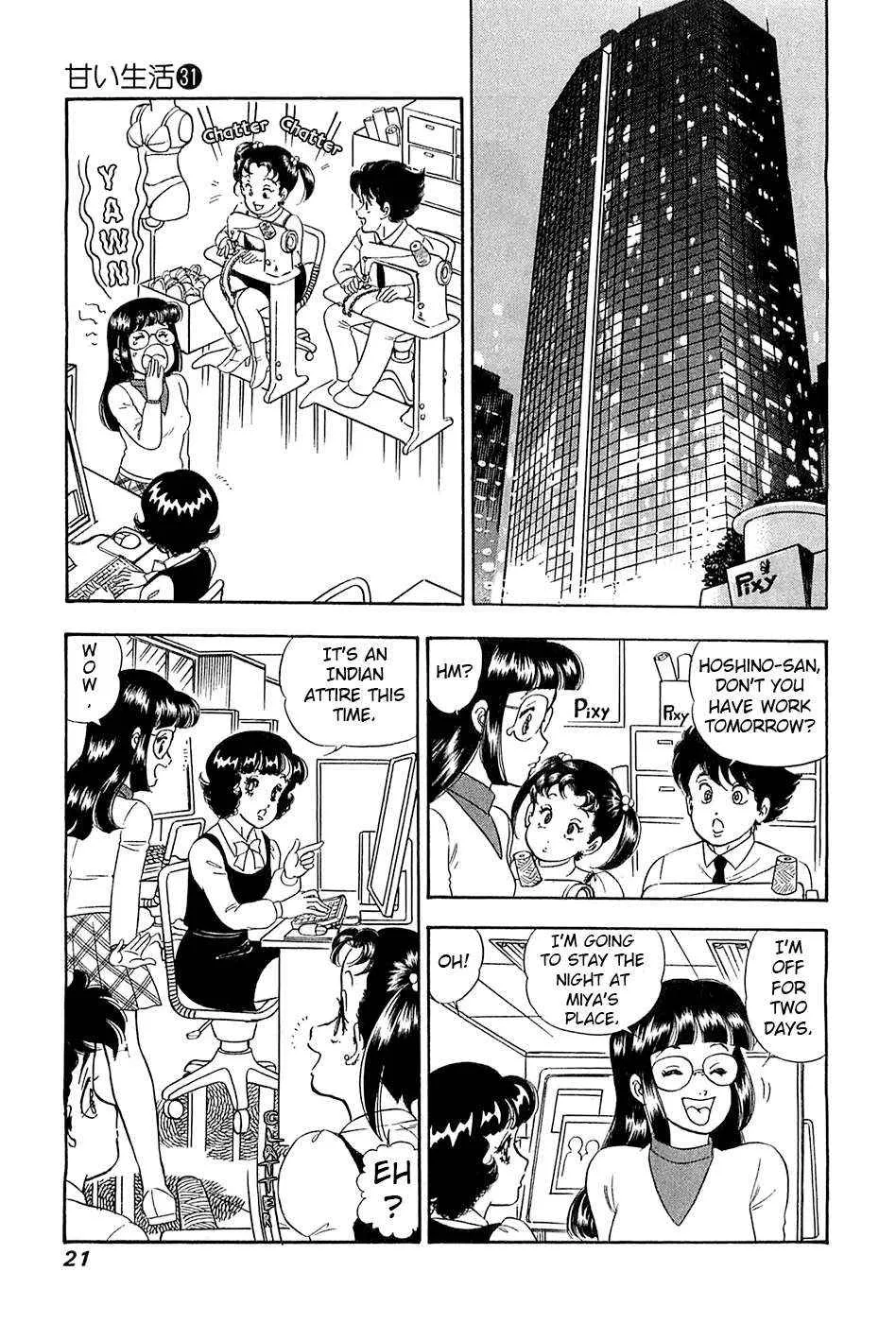 Amai Seikatsu Chapter 361 page 23 - 
