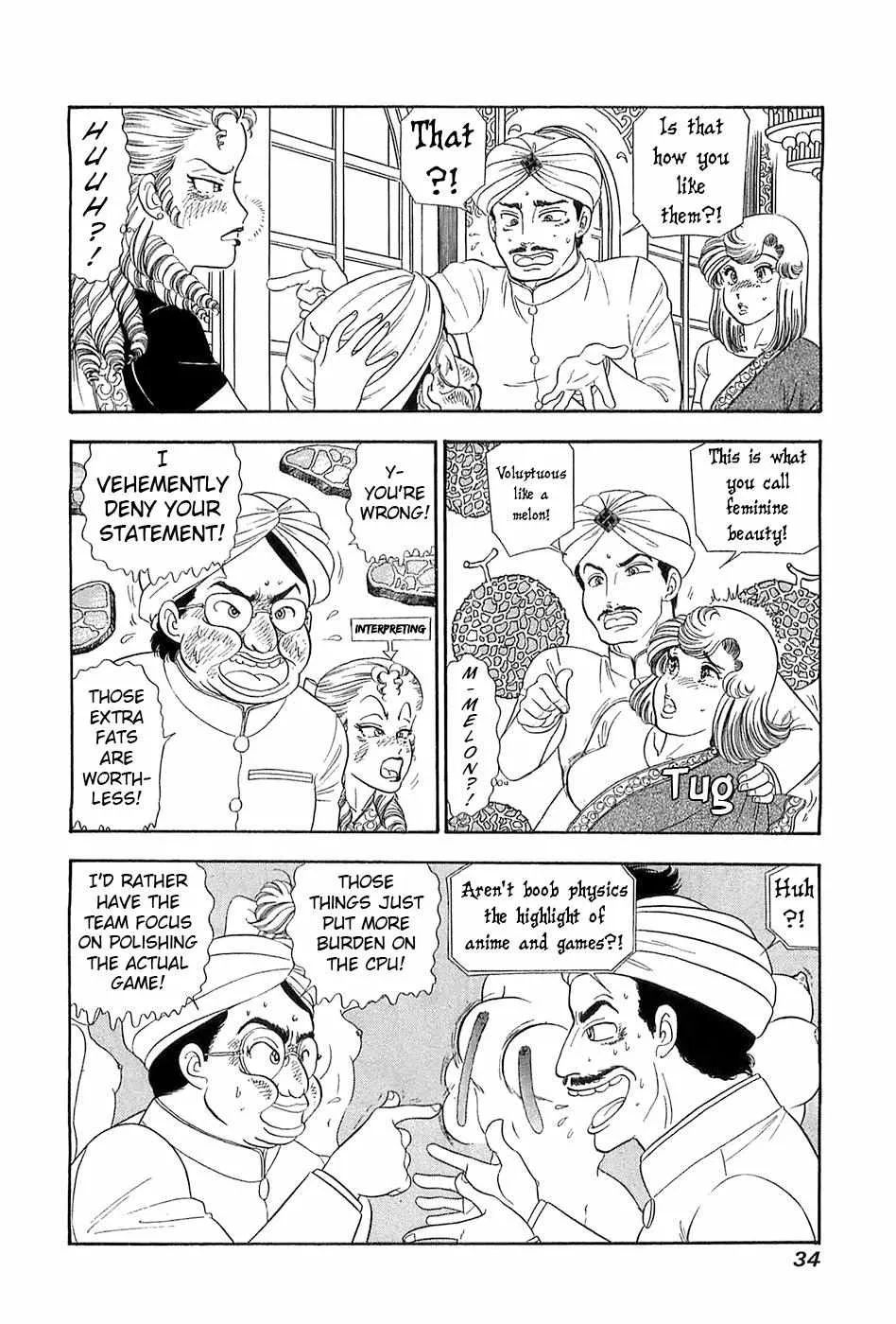Amai Seikatsu Chapter 362 page 14 - 