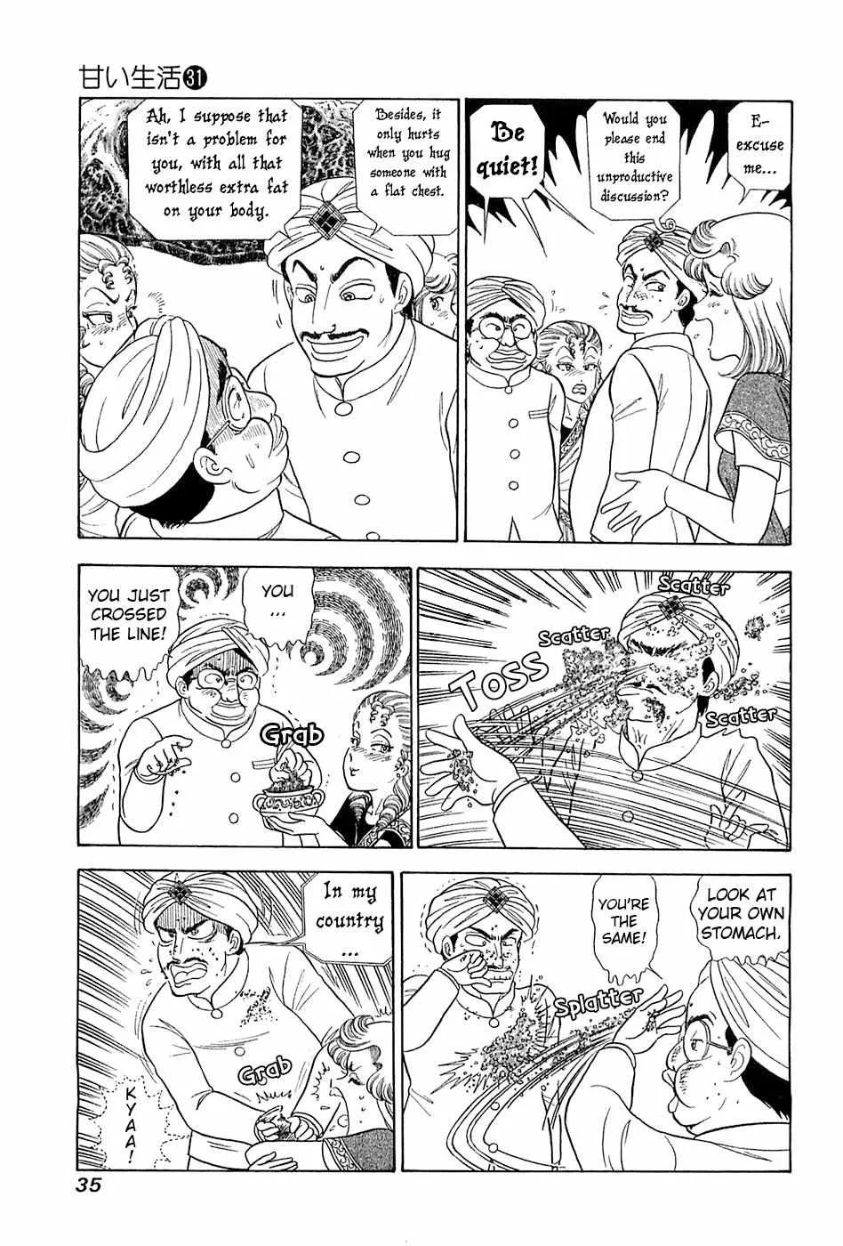 Amai Seikatsu Chapter 362 page 15 - 