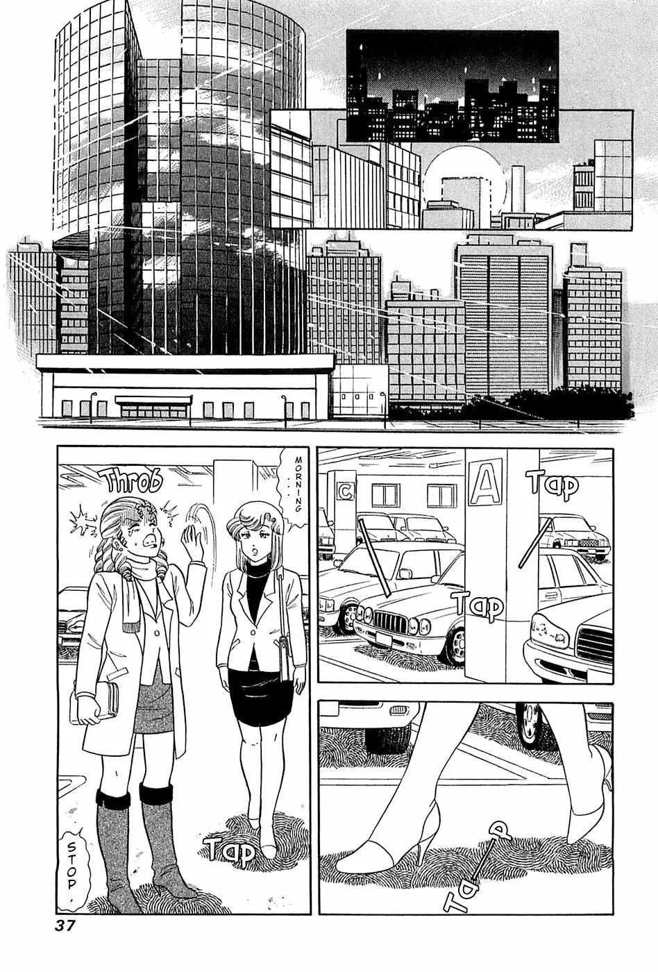 Amai Seikatsu Chapter 362 page 17 - 