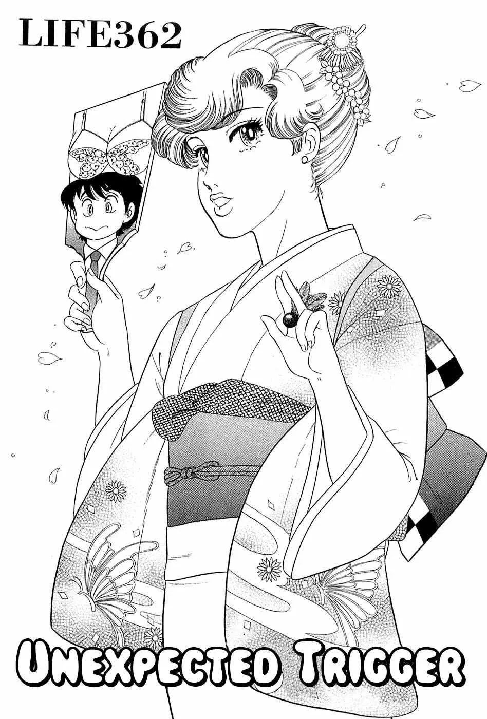 Amai Seikatsu Chapter 362 page 3 - 
