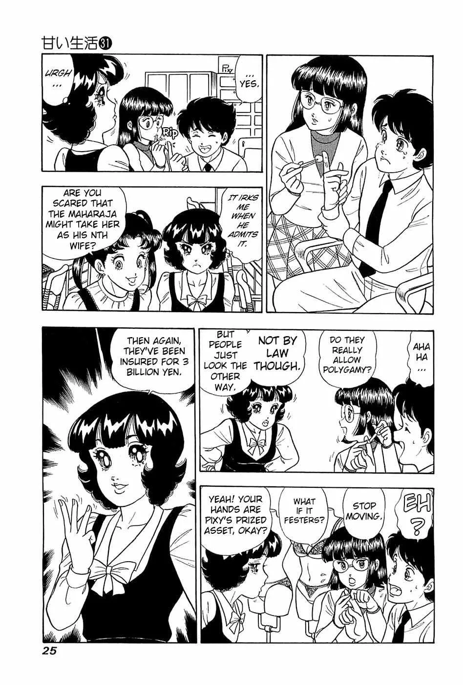 Amai Seikatsu Chapter 362 page 5 - 