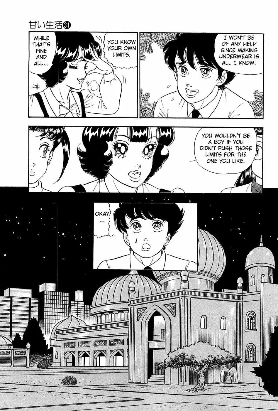 Amai Seikatsu Chapter 362 page 7 - 