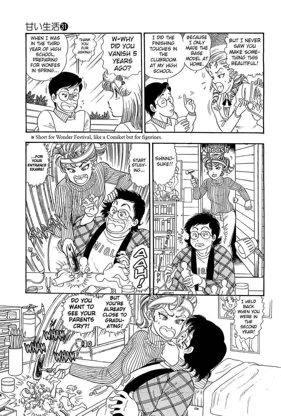 Amai Seikatsu Chapter 364 page 17 - 