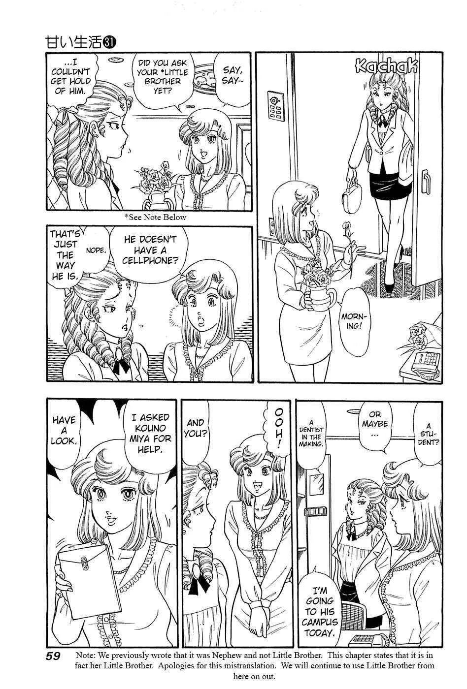 Amai Seikatsu Chapter 364 page 9 - 
