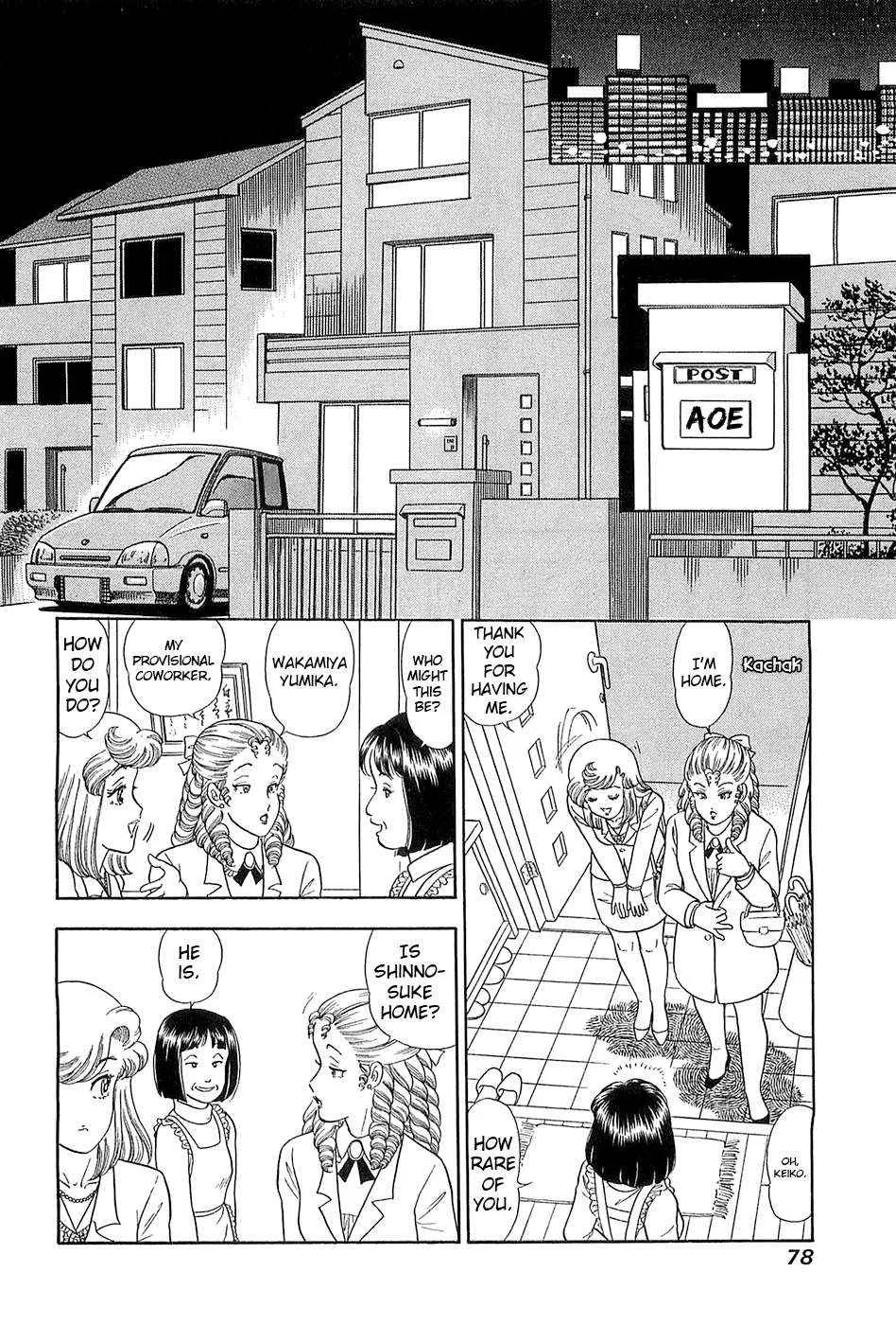 Amai Seikatsu Chapter 365 page 12 - 
