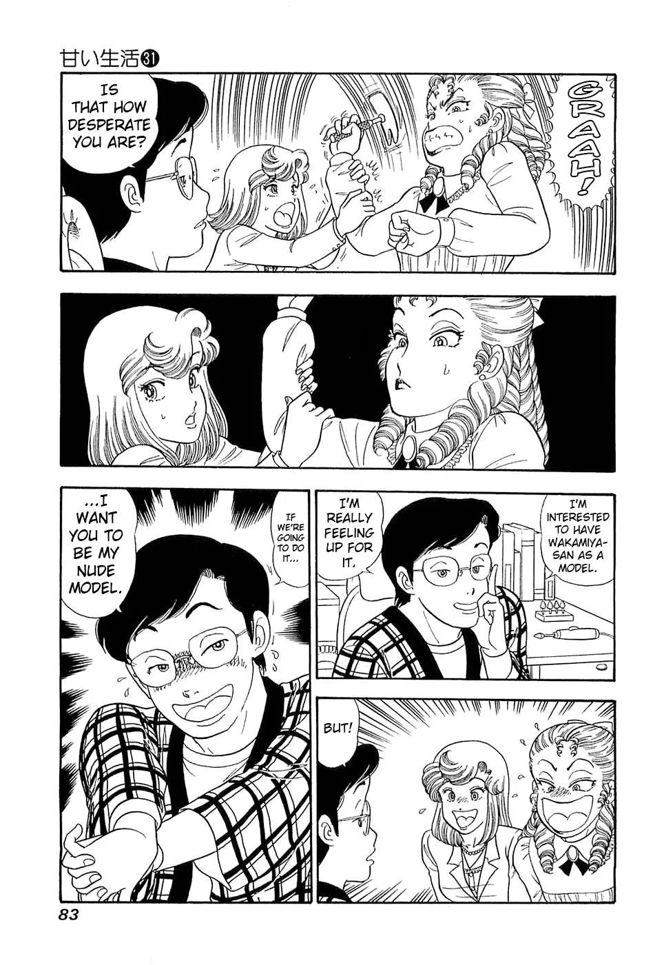 Amai Seikatsu Chapter 365 page 17 - 