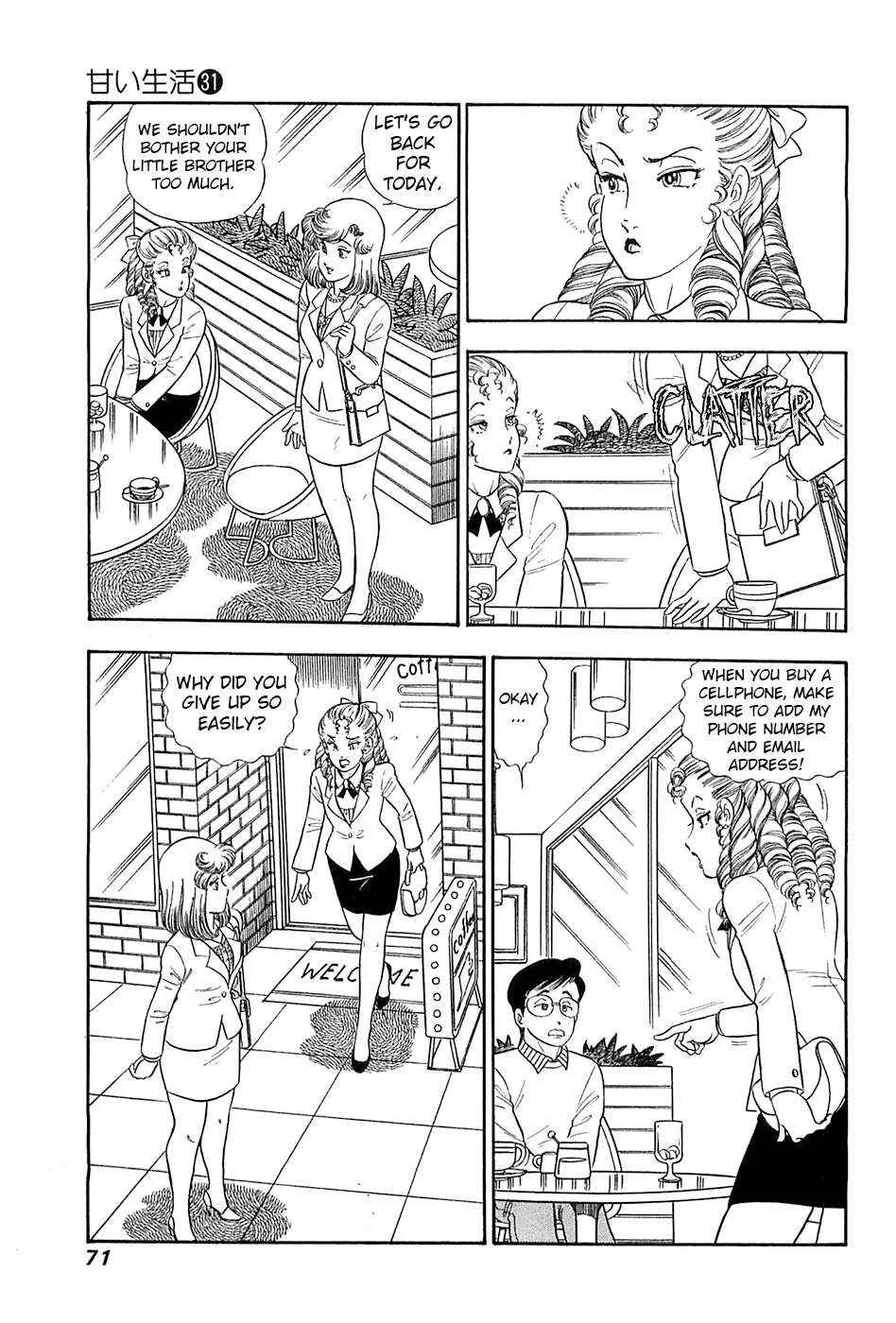Amai Seikatsu Chapter 365 page 5 - 