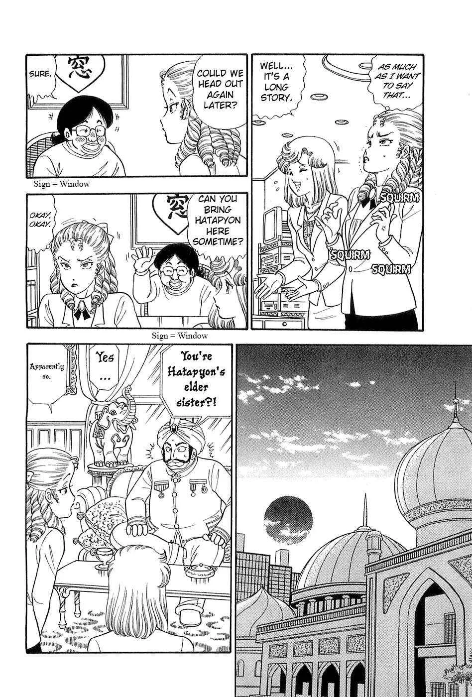 Amai Seikatsu Chapter 365 page 10 - 