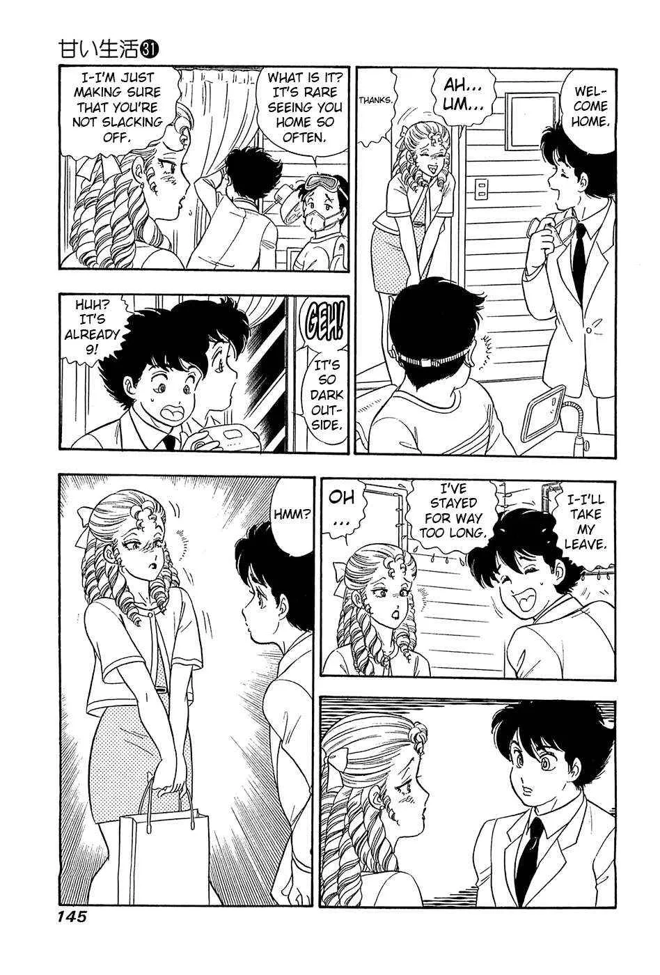 Amai Seikatsu Chapter 369 page 17 - 