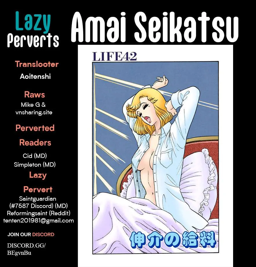 Amai Seikatsu Chapter 370 page 2 - 