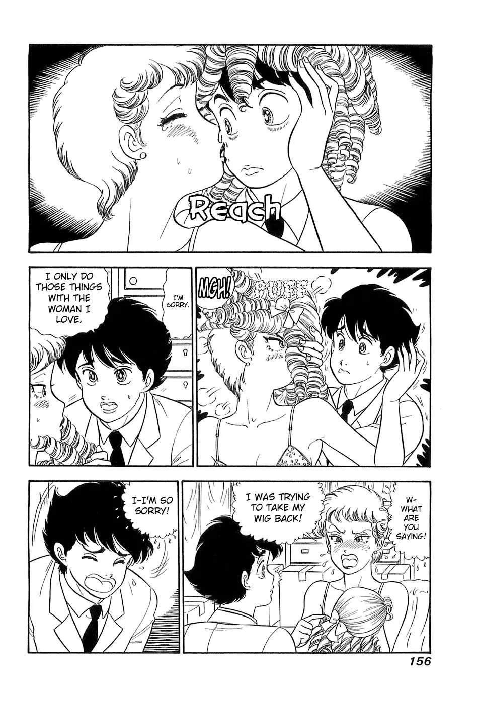 Amai Seikatsu Chapter 370 page 12 - 