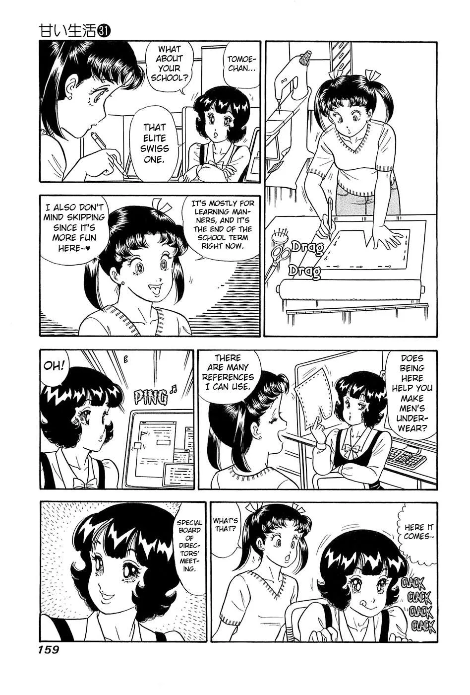 Amai Seikatsu Chapter 370 page 15 - 