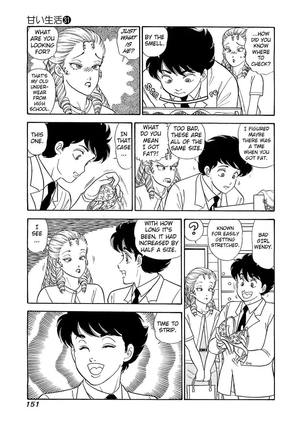 Amai Seikatsu Chapter 370 page 7 - 