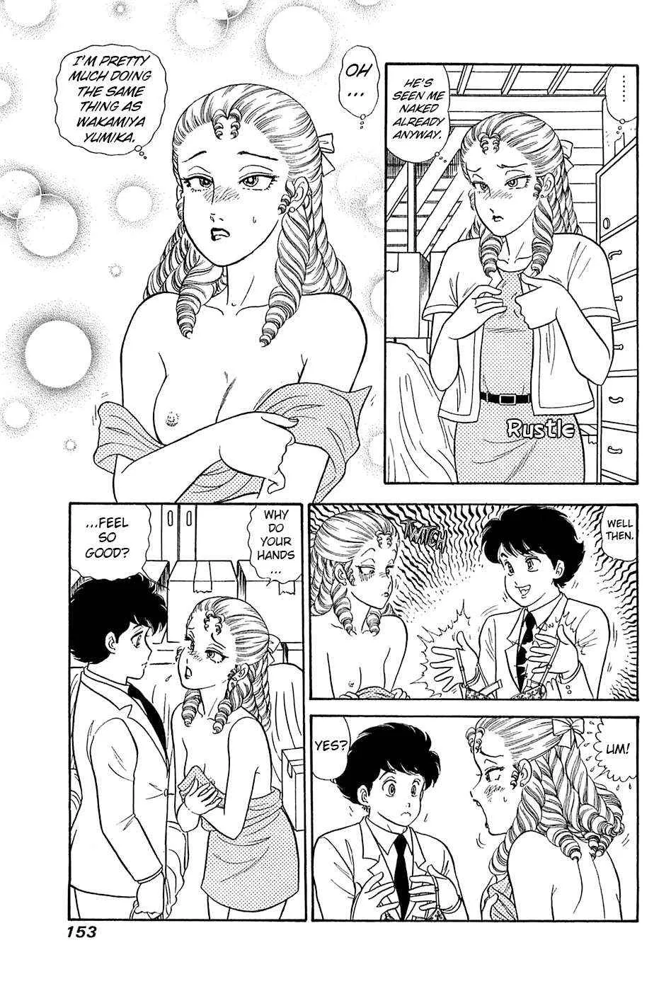 Amai Seikatsu Chapter 370 page 9 - 