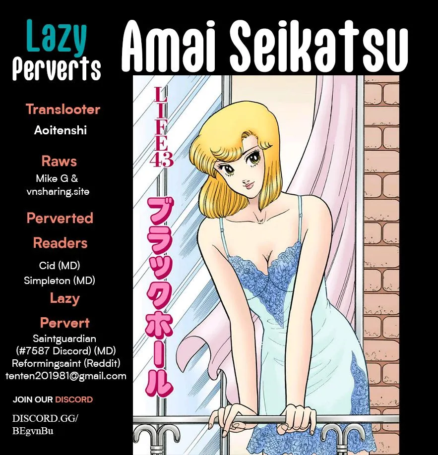 Amai Seikatsu Chapter 371 page 2 - 