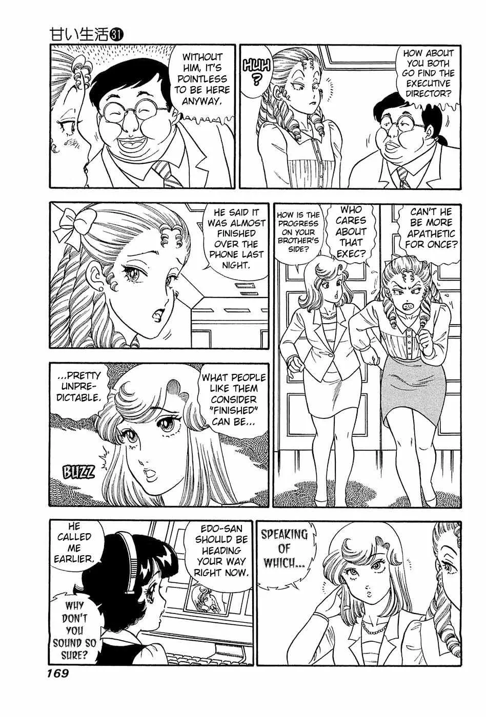 Amai Seikatsu Chapter 371 page 11 - 