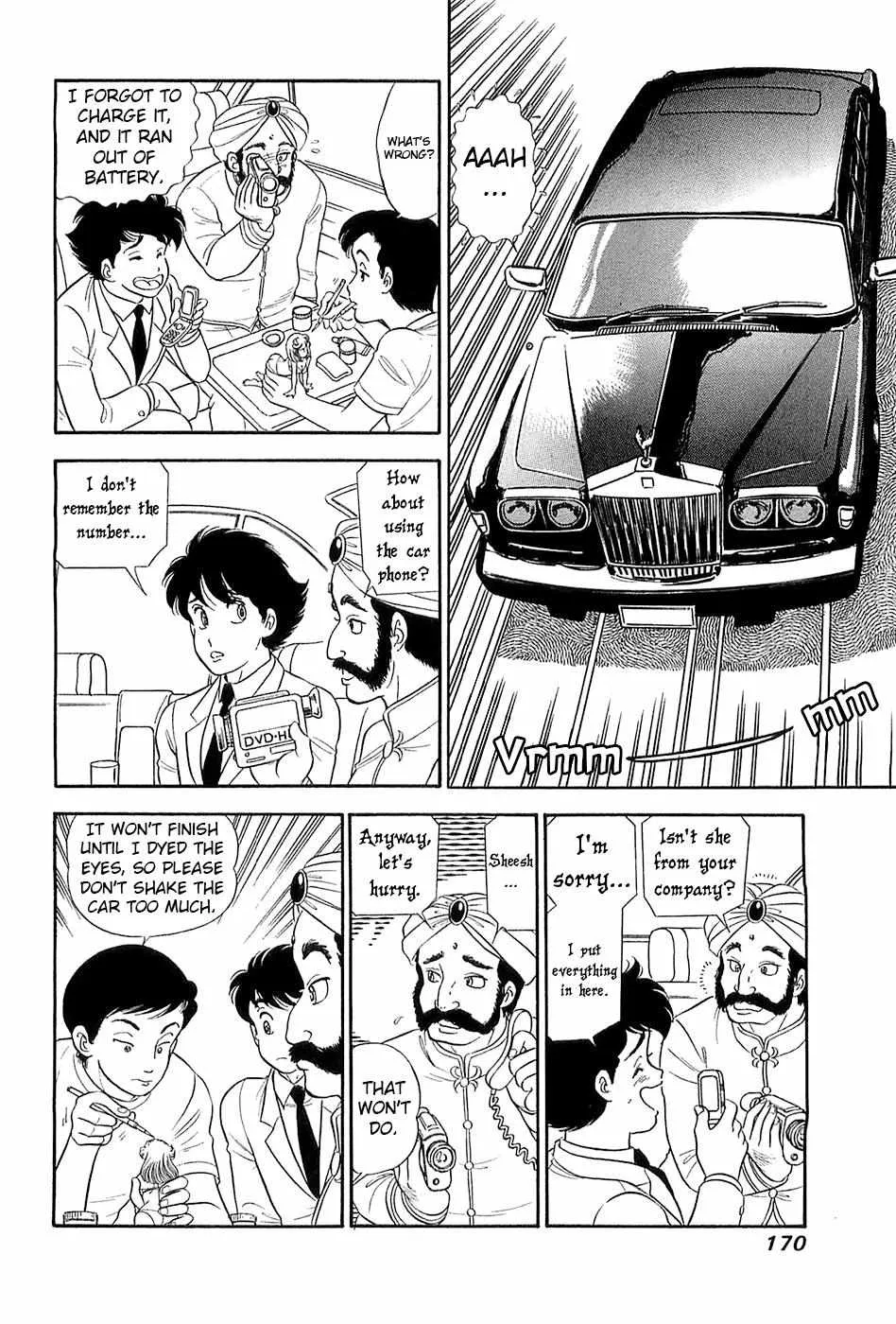 Amai Seikatsu Chapter 371 page 12 - 