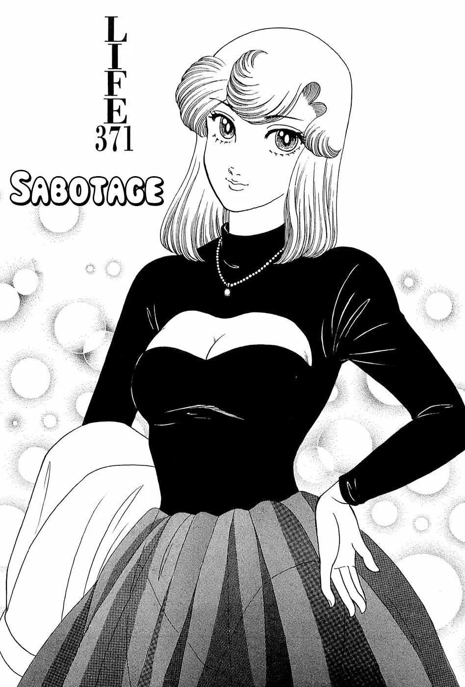 Amai Seikatsu Chapter 371 page 3 - 