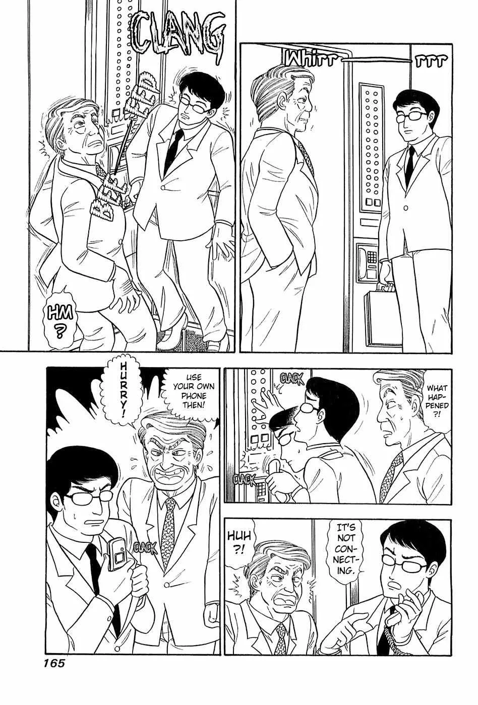 Amai Seikatsu Chapter 371 page 7 - 
