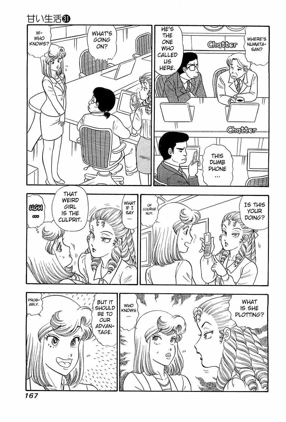 Amai Seikatsu Chapter 371 page 9 - 
