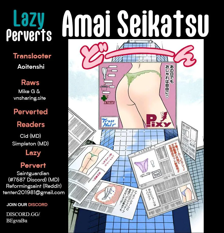 Amai Seikatsu Chapter 372 page 2 - 