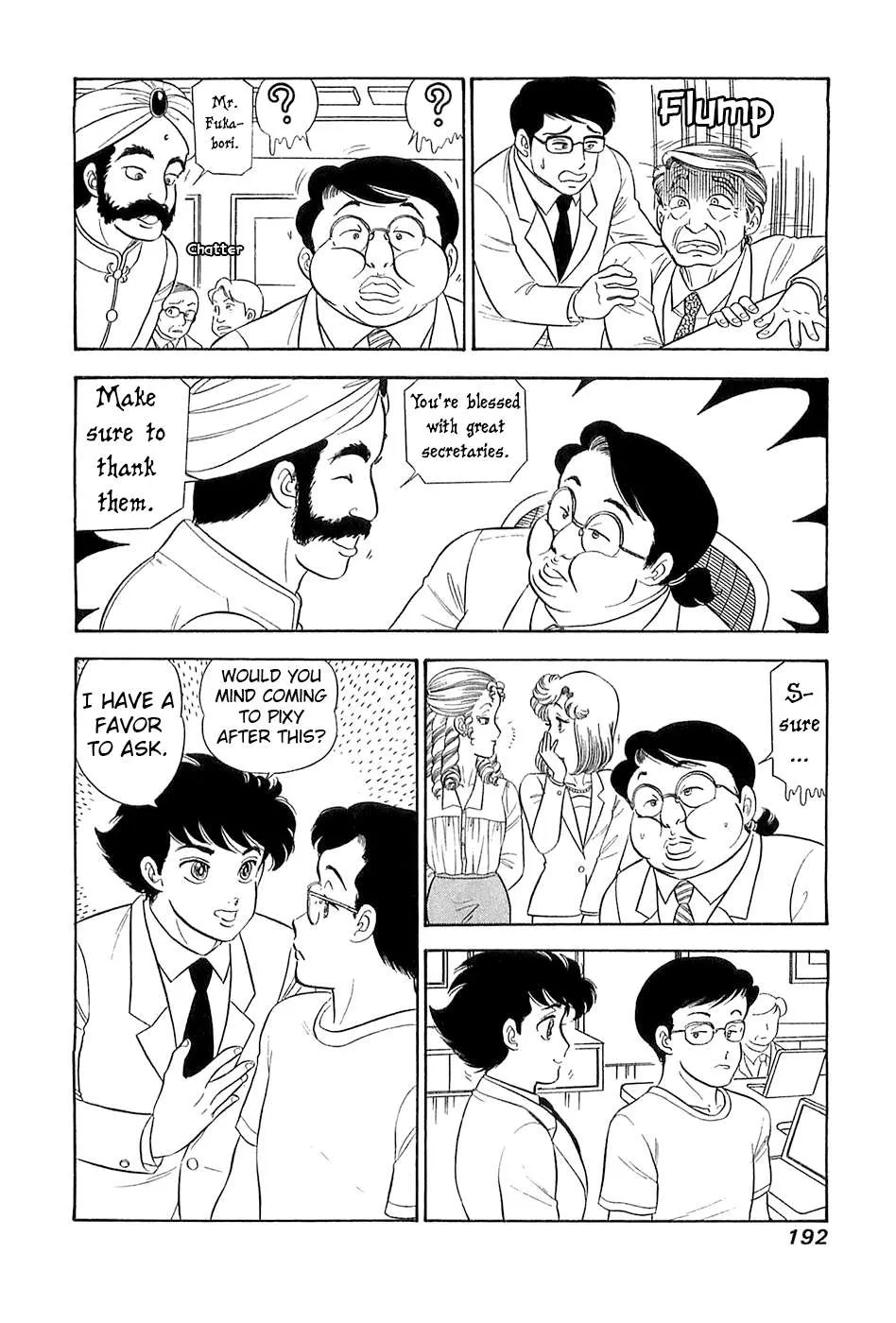 Amai Seikatsu Chapter 372 page 18 - 