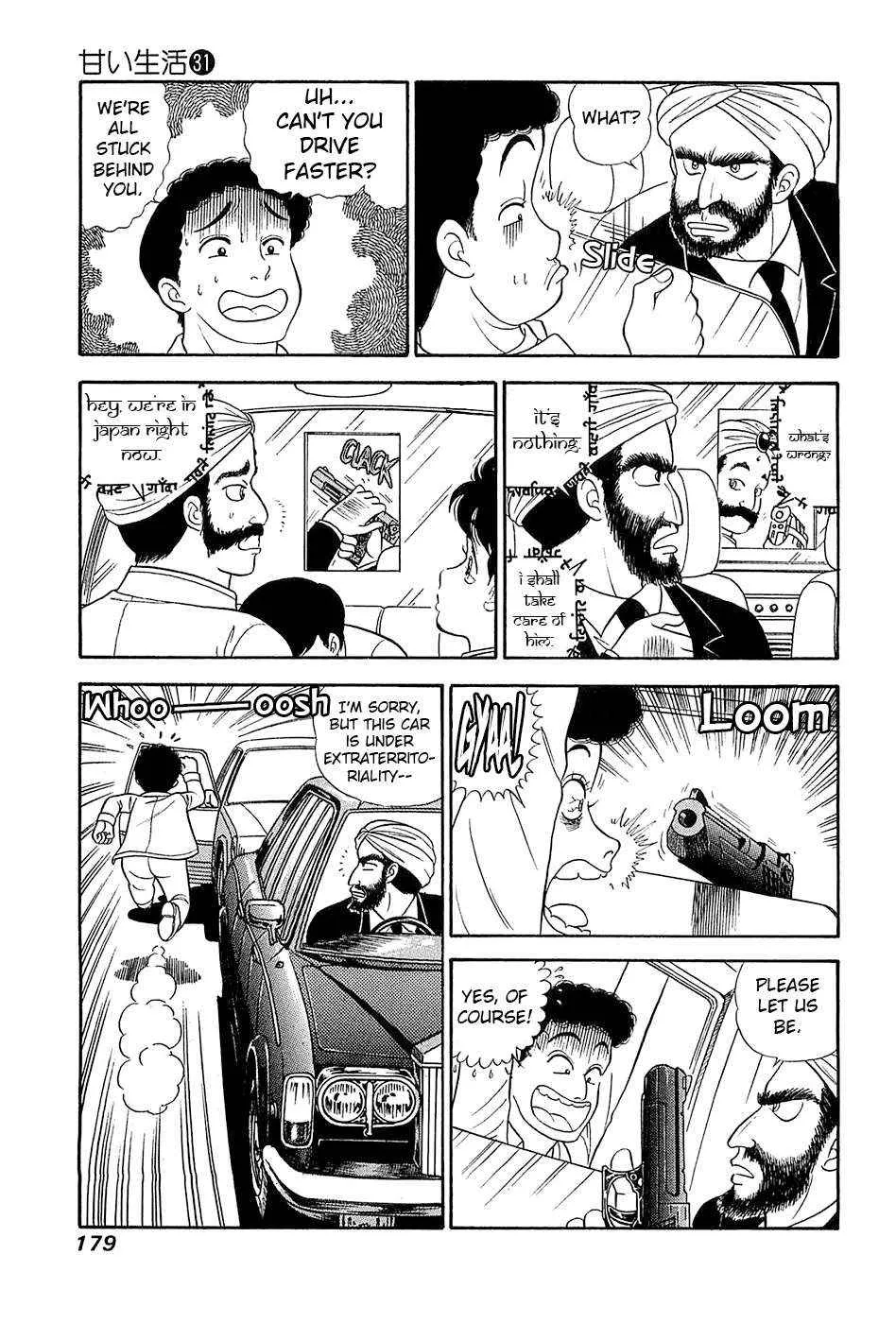 Amai Seikatsu Chapter 372 page 5 - 