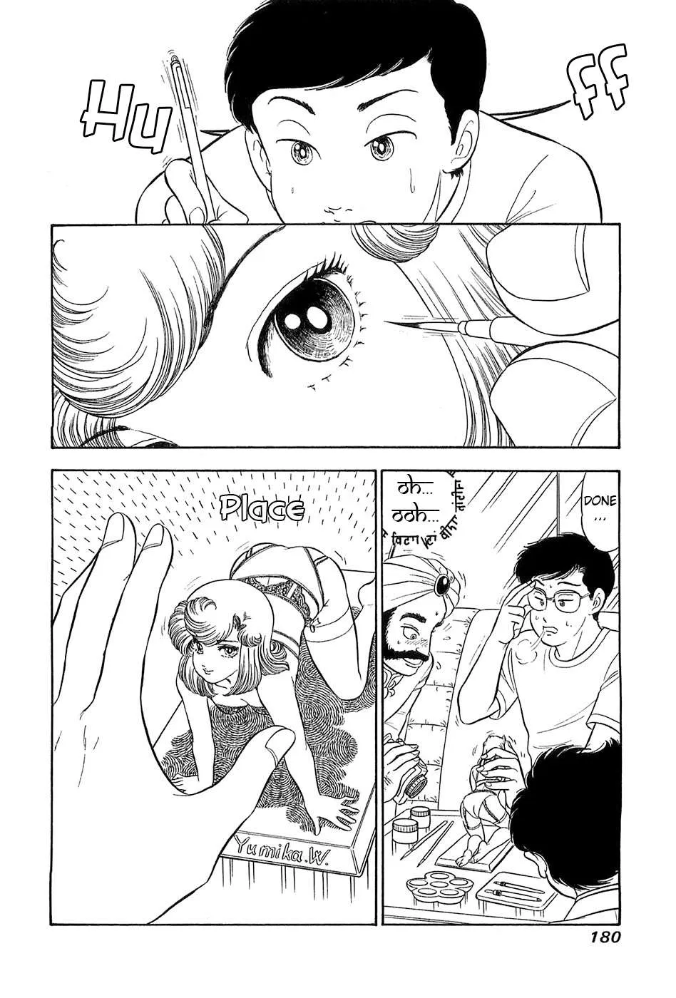 Amai Seikatsu Chapter 372 page 6 - 