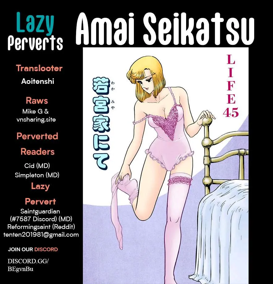 Amai Seikatsu Chapter 373 page 1 - 