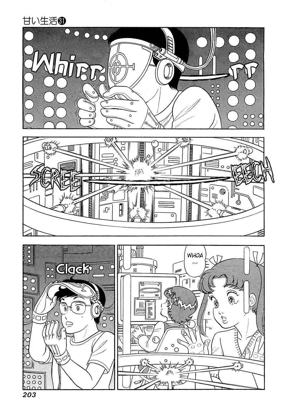 Amai Seikatsu Chapter 373 page 12 - 