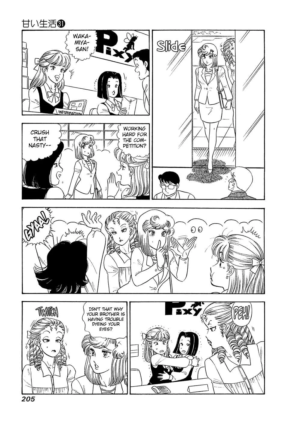 Amai Seikatsu Chapter 373 page 14 - 