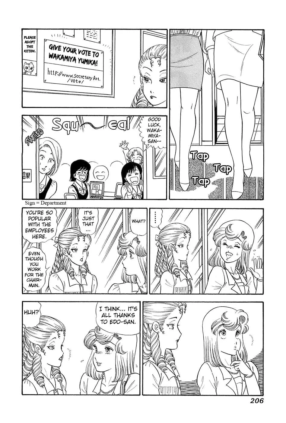 Amai Seikatsu Chapter 373 page 15 - 